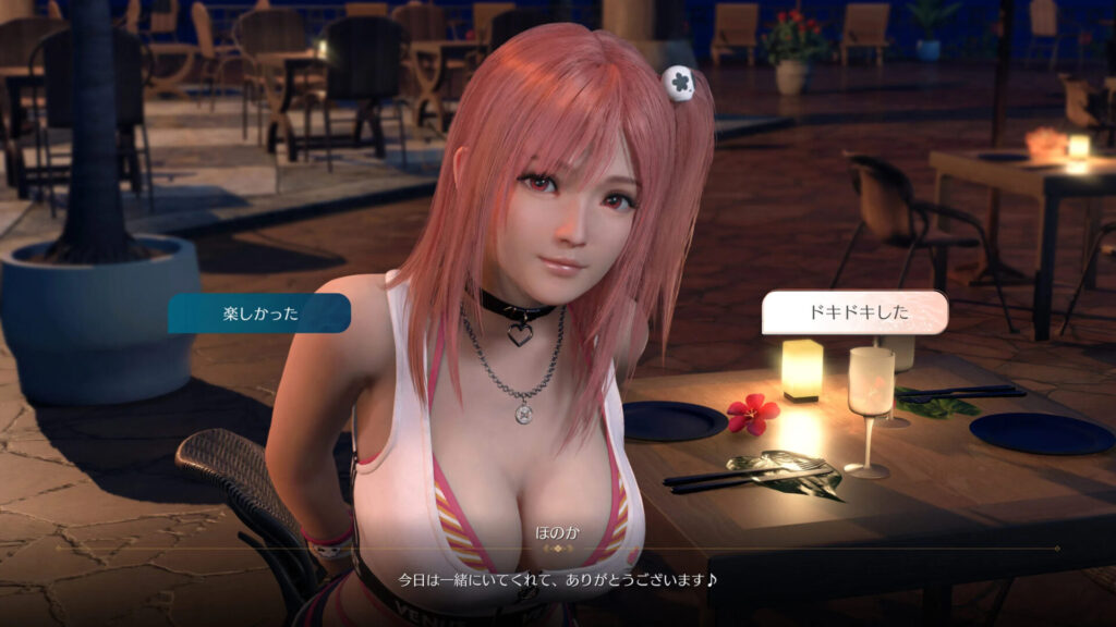 Dead or Alive Xtreme Venus Vacation Prism