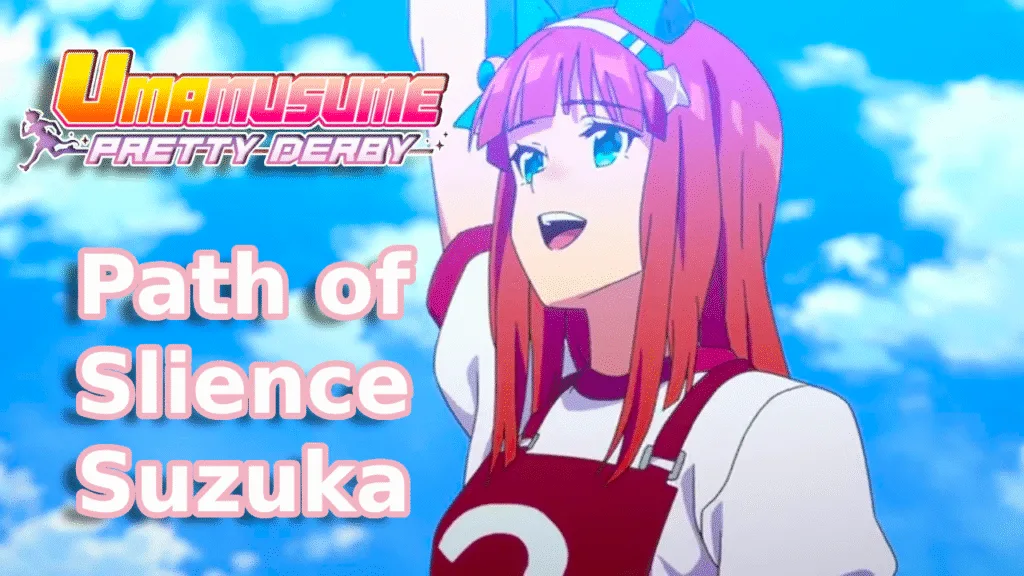 Uma Musume Pretty Derby - Slience Suzuka
