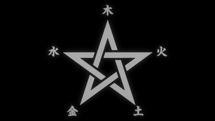 Hell’s Paradise Jigokuraku tao symbol